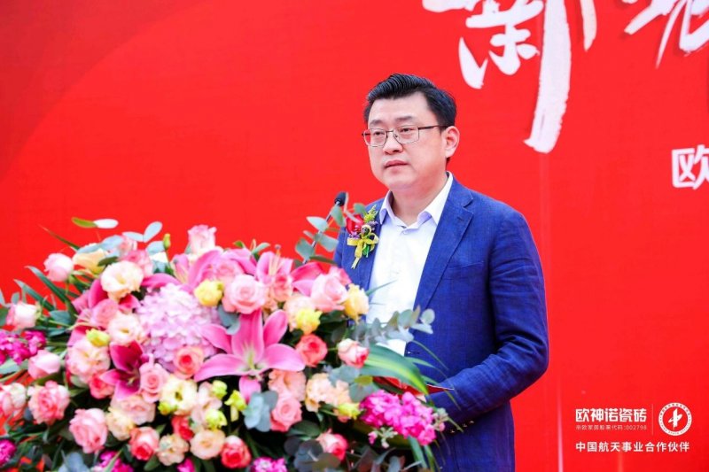 歐神諾5G雙層窯爐巖板智能生產線正式點火!_3