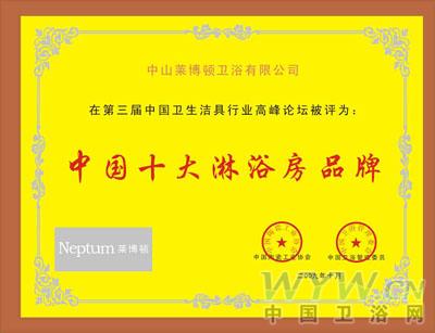 衛浴網圖片 衛浴網圖片