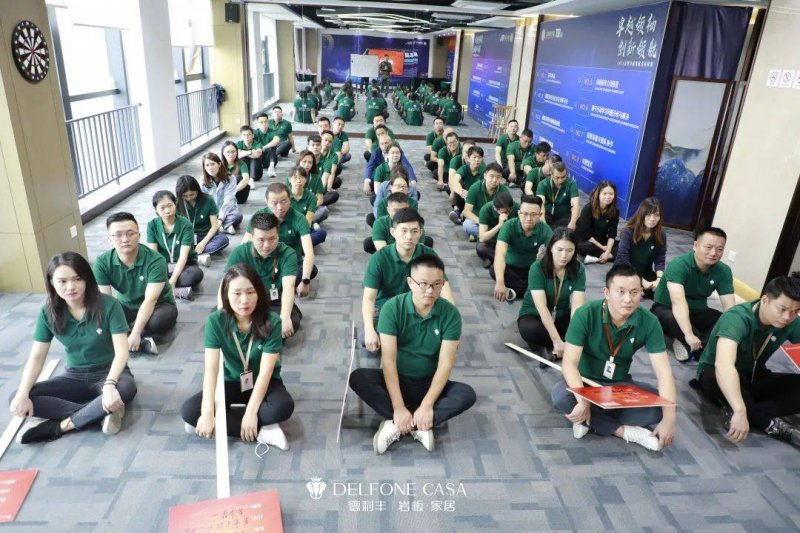 聚勢必達，贏戰65天 | 德利豐巖板企業年底沖刺誓師大會圓滿舉辦_2