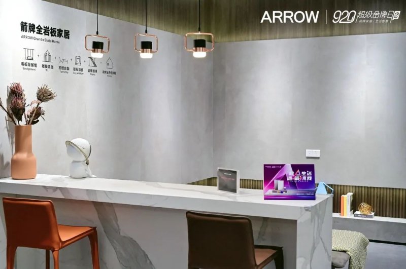 箭牌復合輕紋磚920超品日和A7瘋賣系統雙壁融合，全面取得“雙線戰役”勝利！_2