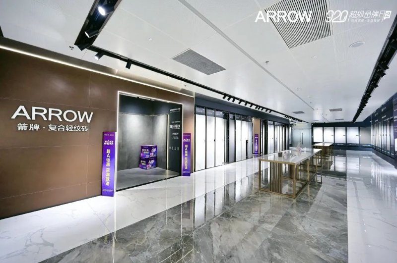 箭牌復合輕紋磚920超品日和A7瘋賣系統雙壁融合，全面取得“雙線戰役”勝利！_1