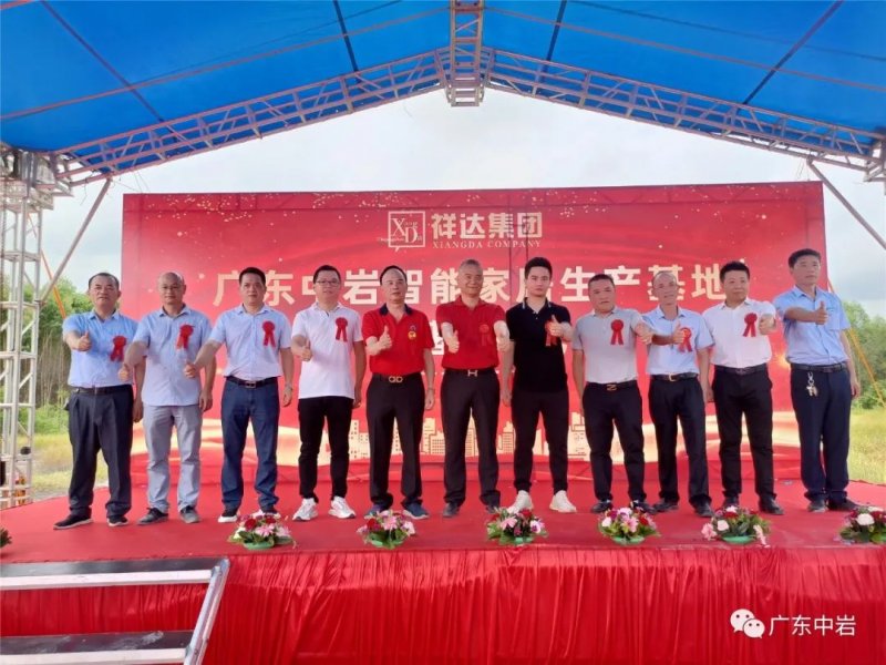 壹號星·巖 | 硬核實力，中巖智造！_6