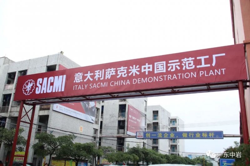 壹號星·巖 | 硬核實力，中巖智造！_4