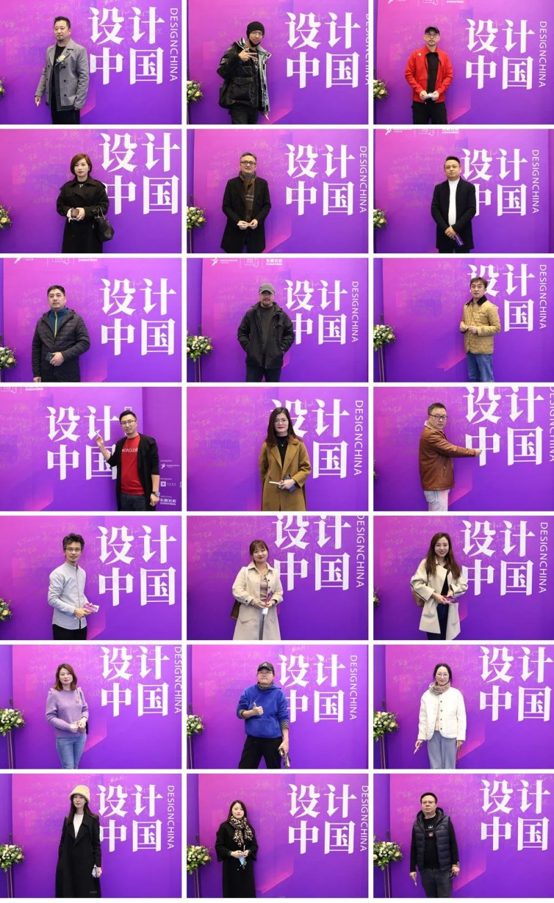 設(shè)計(jì)中國(guó)X東鵬巖板全國(guó)巡回論壇暨墻面巖板發(fā)布會(huì)（青島站）11月23日?qǐng)A滿舉行！_1