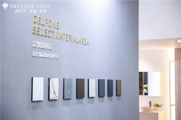 德利豐演繹高定秀場，閃耀廣州建博會_10