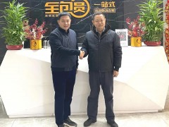 2022年新布局！九牧、尚高、惠達、心海伽藍...大佬們都做了哪些事？