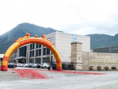 中宇廚衛(wèi)高端智能陶瓷產業(yè)園2號隧道窯點火成功