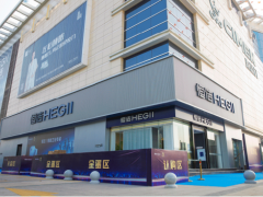 恒潔衛(wèi)浴：助力城市更新，擔(dān)當(dāng)社會(huì)責(zé)任