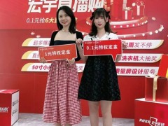 開年大促，搶領(lǐng)市場！宏宇直播購火爆收官