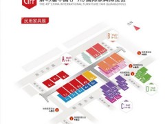確定，第49屆中國(guó)(廣州)國(guó)際家具博覽會(huì)將于7月17日開(kāi)幕
