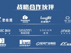 共筑時(shí)代美好人居，東鵬整裝衛(wèi)浴與華潤(rùn)置地強(qiáng)強(qiáng)聯(lián)合