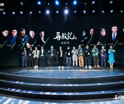 譜寫美好生活新步調 | 諾貝爾【尋紋記Ⅱ尋紋官全球招募計劃】正式啟動！