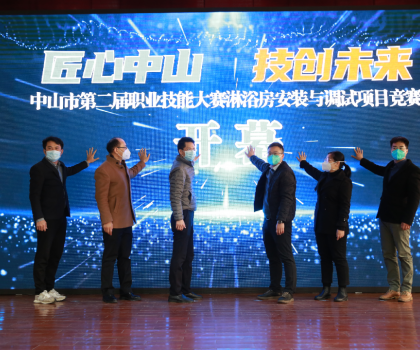 比賽落幕，本次淋浴房安裝與調(diào)試競賽桂冠花落誰家？