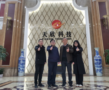 陶瓷資訊創(chuàng)始人喻鎮(zhèn)榮一行走進天欣科技