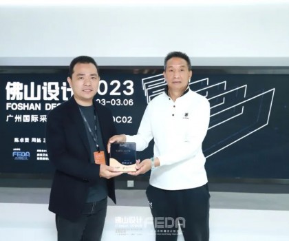 賦能未來城市人居，浪鯨衛(wèi)浴正式成為佛山設(shè)計戰(zhàn)略合作伙伴