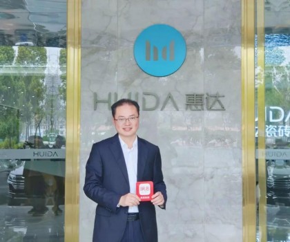 尋找中國家居冠軍榜樣|惠達瓷磚曹普根：2023打造防滑IP，實現零售高端化發展