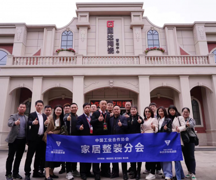 陶瓷資訊貴賓團一行走進國達陶瓷