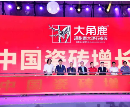 瓷磚增長王勢不可擋，又奪 315 家裝節(jié)全網(wǎng)銷量第一