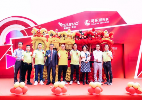 煥新之勢·蛻變騰飛 | 可樂加陶瓷超級戰(zhàn)略升維營銷峰會暨新展廳開業(yè)盛典圓滿成功！