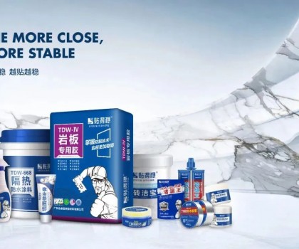 強勢霸屏，曝光升級！貼得穩品牌廣告C位亮相廣東佛山！