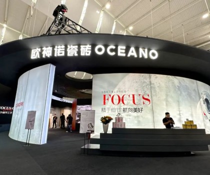 精于細節(jié) 航向美好 | 歐神諾驚艷潭洲陶瓷展，掀起人氣熱浪！