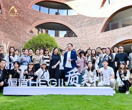 質(zhì)美中國再升級！恒潔與深圳、重慶、西安設計師共同探尋品質(zhì)設計