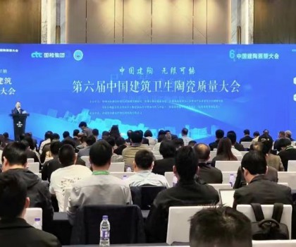 品質(zhì)為根，不負匠心——櫻井董事長黃洽明榮獲“質(zhì)量工作先進個人”稱號