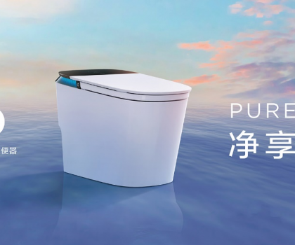 衛(wèi)生間怎么“卷”？“好房子”關(guān)注的三個客戶敏感點(diǎn)