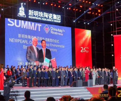 點(diǎn)擊查收！新明珠集團(tuán)向您發(fā)來(lái)有獎(jiǎng)?wù)鞲逖?qǐng)