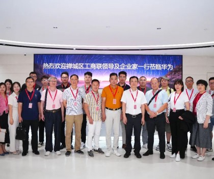 聚力高質(zhì)量，佳圣達(dá)覃總赴深圳華為開展高質(zhì)量發(fā)展考察活動(dòng)