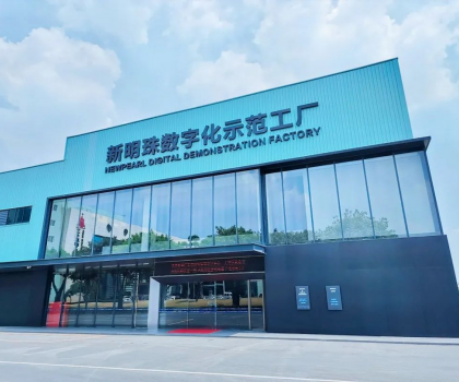 新明珠集團領跑建筑陶瓷智能制造轉(zhuǎn)型
