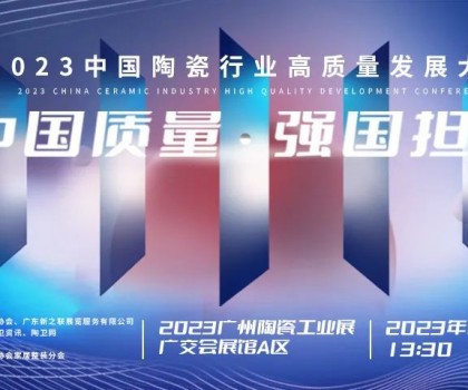 一季度財報│歐派35.7億，海鷗5.82億，悅心健康2.21億，建霖8.08億，國瓷7.86億......