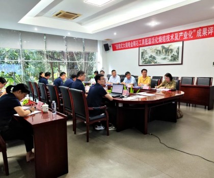 創(chuàng)新突破！奔朗新材一科技成果達(dá)到國際領(lǐng)先水平