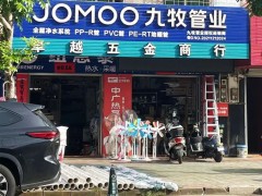 鄉鎮衛浴市場現狀如何？品牌下鄉“難”在哪？