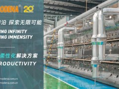 陶瓷資訊走進泛高安產區，見證中部大地的蓬勃生機！