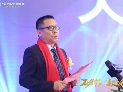 現(xiàn)場(chǎng)2小時(shí)簽單破1500萬(wàn)！圣洛威2023年要火了！