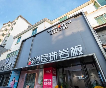冠珠瓷磚美好門店走進海口|標準示范！2000㎡翻新店成高端住宅“收割機”