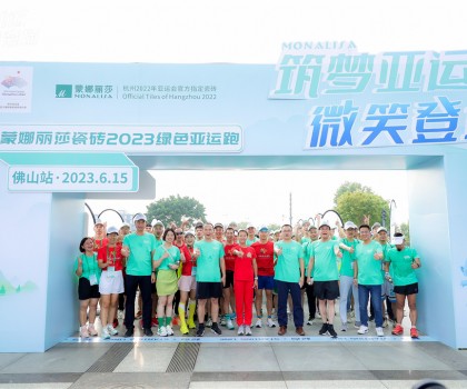 超5萬人參與、13城接力！蒙娜麗莎掀起全民迎亞運熱潮