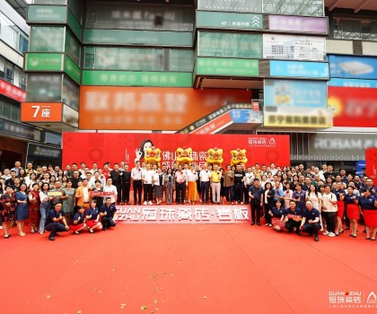 再啟新篇，共赴新程！佛山冠珠瓷磚旗艦店盛裝開業(yè)