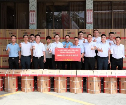 助力實現(xiàn)雙碳目標(biāo)｜建材行業(yè)碳排放解剖“麻雀”課題組赴東鵬基地調(diào)研