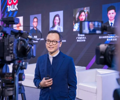 薩米特│打造粵港澳大灣區年輕人的潮居空間，必須很特別！