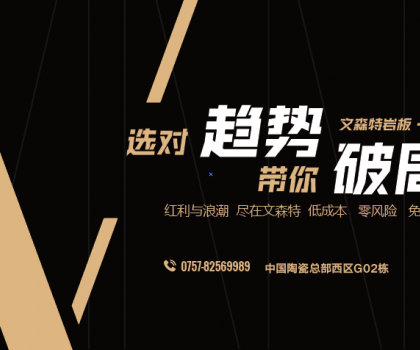 內(nèi)卷時代，這個品牌是如何破局！——穩(wěn)定投資，高額回報，文森特等你來~