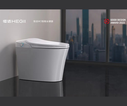 設(shè)計點亮生活！恒潔榮獲2023年日本G-Mark設(shè)計獎