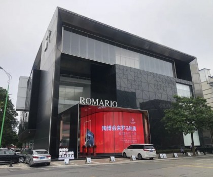 陶博會，來羅馬利奧看博洛尼亞展