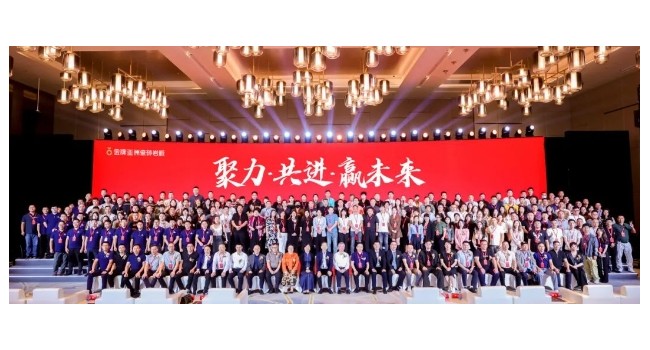 聚力·共進(jìn)·贏未來 | 2023金牌亞洲戰(zhàn)略峰會(huì)暨新品發(fā)布會(huì)圓滿舉行