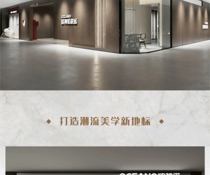 歐神諾鄭州紅星店即將盛裝啟幕，多圖劇透搶先看！