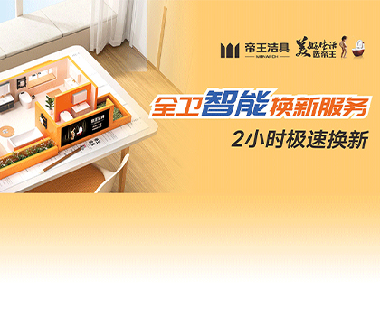 改變舊生活，美好從新開始