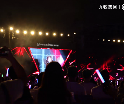 領跑新賽道，九牧小牧衛浴漸入佳境