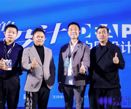 歐若拉精工奢石|以創(chuàng)新、以設(shè)計(jì)、以榮譽(yù)，廣州設(shè)計(jì)周榮耀收官