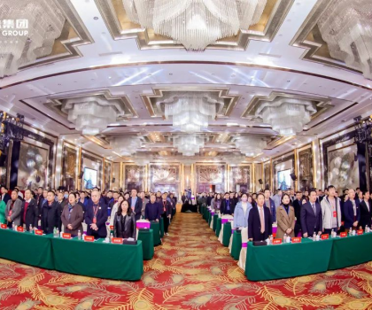 內驅增長 共創美好│金朝陽瓷磚2024年經銷商大會成功舉辦！